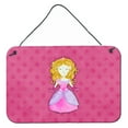 thumbnail image 1 of Carolines Treasures BB7407DS812 Princess Watercolor Wall or Door Hanging Prints  8x12 multicolor, 1 of 1