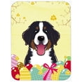 thumbnail image 1 of Carolines Treasures Bernese Mountain Dog Easter Egg Hunt Glass Cutting Board Large 12H x 16W multicolor, 1 of 2