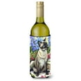 thumbnail image 1 of Carolines Treasures CDCO0026LITERK Siamese cat in the Garden Wine Bottle Beverage Insulator Hugger  Wine Bottle, 1 of 1