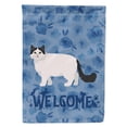 thumbnail image 1 of Ragamuffin #1 Cat Welcome Garden Flag, 1 of 3