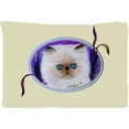 thumbnail image 1 of Carolines Treasures  Cat Moisture Wicking Fabric Standard Pillowcase, 1 of 1