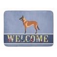 thumbnail image 1 of Carolines Treasures  Malinois Belgian Shepherd Machine Washable Memory Foam Mat, 1 of 1