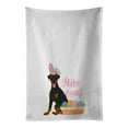 thumbnail image 1 of Carolines Treasures WDK5024WTKT 28 x 19 in. Natural Ear Black & Tan Doberman Pinscher Easter White Kitchen Towel, Set of 2, 1 of 3