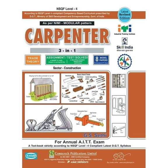 Carpenter 3-In-1 Th. & Asst./Model (Sol.) (Nsqf - Modular), (Paperback)