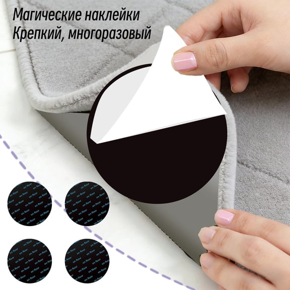 Carpet Holders Non Slip, QQZ Reusable Carpet Tape to Stop Curling Area Rugs, 4pcs Washable Double-Sided Rug Grippers for Hardwood Tile Floors