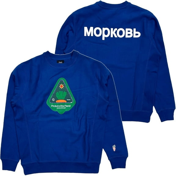 Carrots By Anwar Carrots Men's Planting Seeds Crewneck Sweatshirt (Small, Blue)