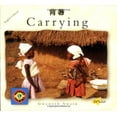 thumbnail image 1 of Pre-Owned Carrying (English-Chinese) (Paperback) 9781840591248, 1 of 1