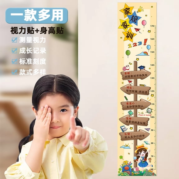 Cartoon Baby Height Chart Wall Decal, Removable Self-Adhesive Growth Chart Sticker for Kids Room Decor, No Residue After Peeling