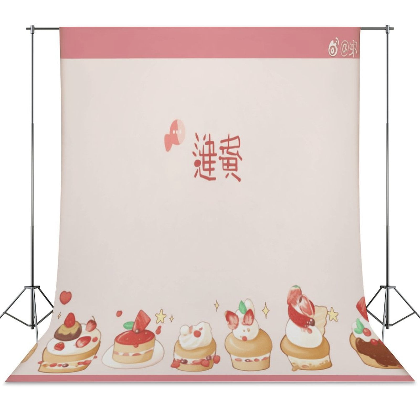 Cartoon Cake Backdrops for Photography for Party Backdrop Wedding ...
