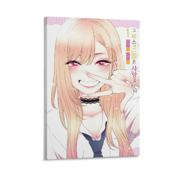 Cartoon My Dress-Up Darling Poster Kitagawa Marin Anime Poster(8) Wall Art Poster Scroll Canvas Painting Picture Living Room Decor Home 24x36inch(60x90cm)