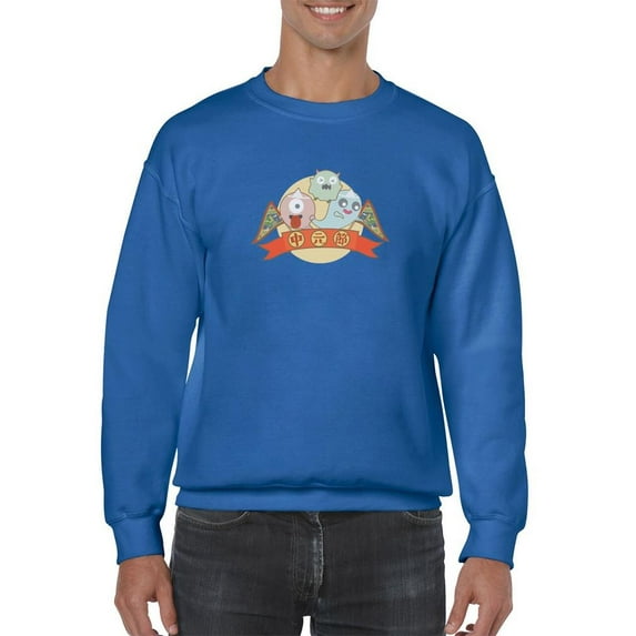 Cartoon Hungry Ghost Festival Sweatshirt Men -Image by Shutterstock, Male Large