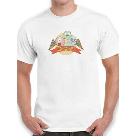 Cartoon Hungry Ghost Festival T-Shirt Men -Image by Shutterstock, Male 3X-Large