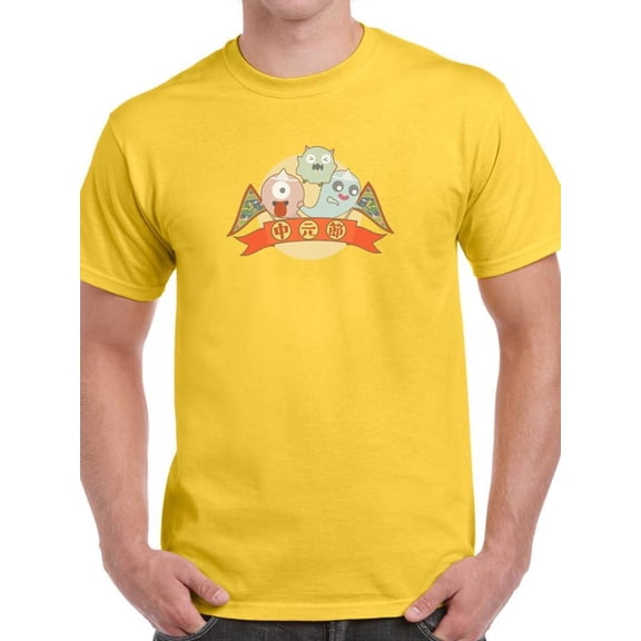 Cartoon Hungry Ghost Festival T-Shirt Men -Image by Shutterstock, Male x-Large