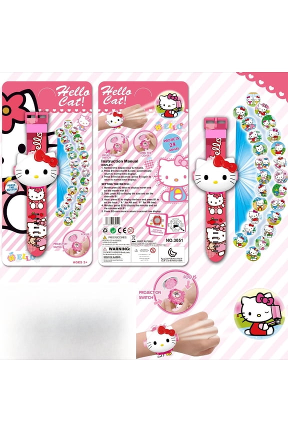 Cartoon Kuromi Cinnamoroll KT Pocha Electronic Watch Flip Cover with 24 Figure Projection