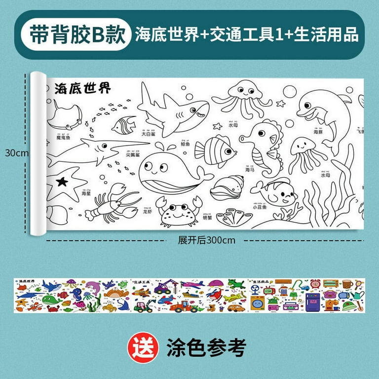 Cartoon Ocean Animal Drawing Paper Roll Kids Coloring Painting