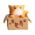 thumbnail image 1 of Cartoon Poor Box Cat Model Small Statue Micro Landscape Table Decoration for Home Car Yellow, 1 of 1