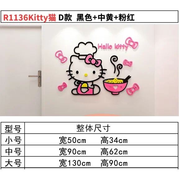 Cartoon Sanrio Hello Kitty 3D Wall Sticker Kawaii Anime Miorror Acrylic Wall Decoration Sticker Bedroom Home Decor Sticker Gift
