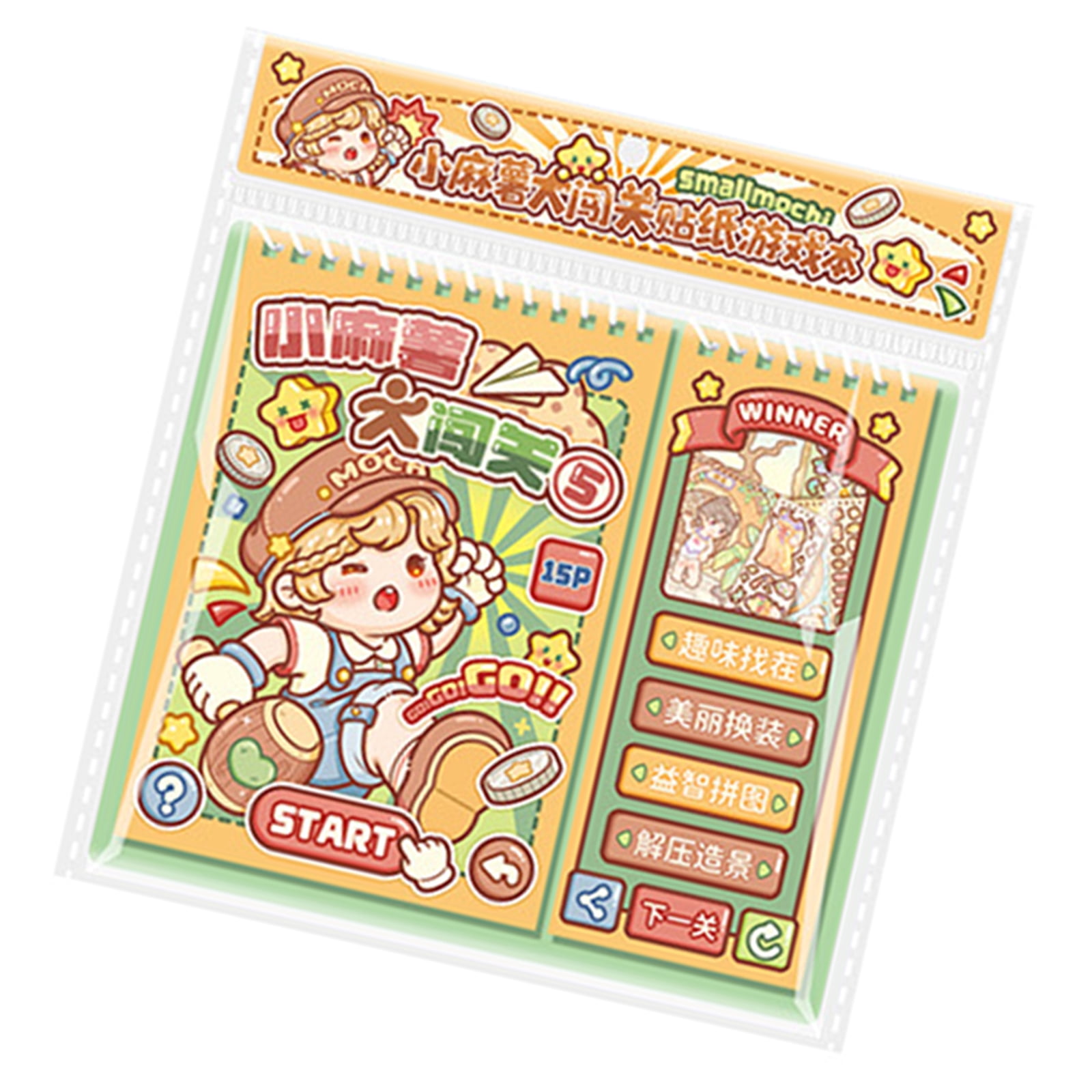 Cartoon Scenery Sticker Miniature Scene PET Sticker For Scrapbooking ...