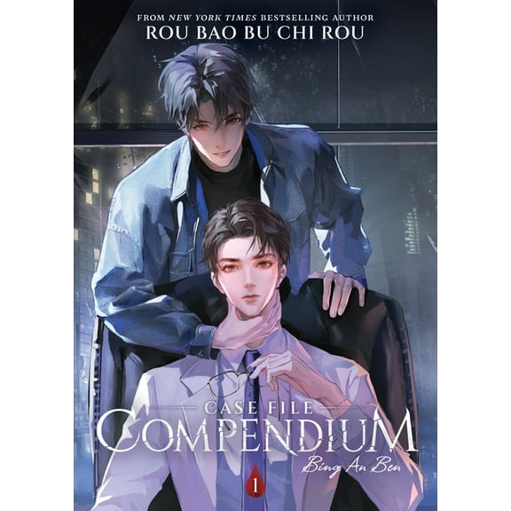 Case File Compendium: Bing an Ben (Novel Case File Compendium: Bing an Ben (Novel) Vol. 1, (Paperback)