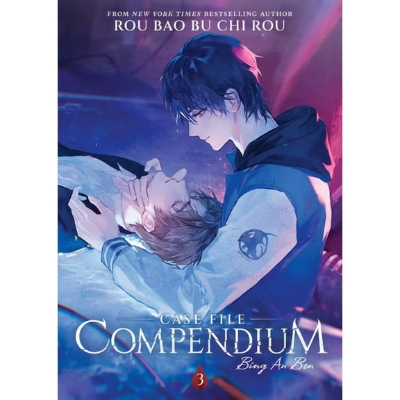Case File Compendium: Bing an Ben (Novel Case File Compendium: Bing an Ben (Novel) Vol. 3, (Paperback)