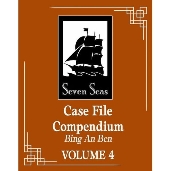 Case File Compendium: Bing An Ben (Novel) Vol. 4