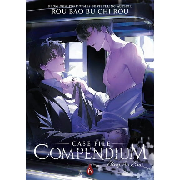 Case File Compendium: Bing an Ben (Novel Case File Compendium: Bing an Ben (Novel) Vol. 6, (Paperback)