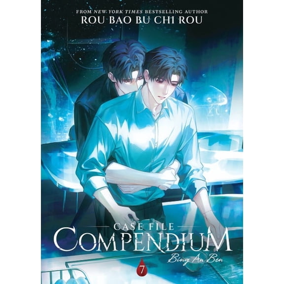 Case File Compendium: Bing an Ben (Novel Case File Compendium: Bing an Ben (Novel) Vol. 7, (Paperback)