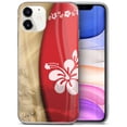 thumbnail image 1 of Case Yard iPhone-12-Mini Case Clear Soft & Flexible TPU Ultra Low Profile Slim Fit Thin Shockproof Transparent Bumper Protective Cover Drop Protective Cell Phone Cases (Surf Board), 1 of 8