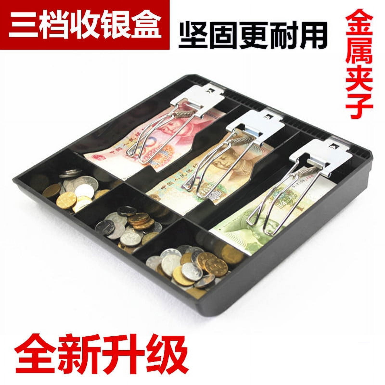 Cash Drawer Tray Money Tray Portable Currency Till Replacement Tray