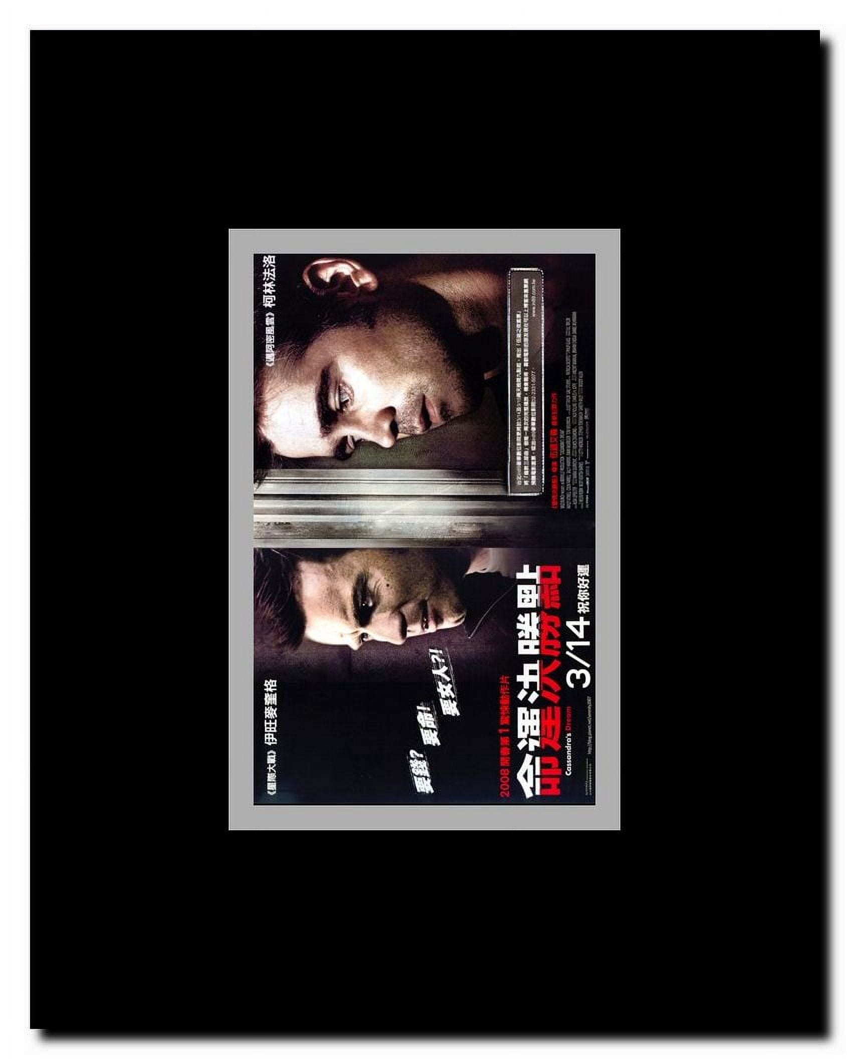 Cassandra's Dream Framed Movie Poster
