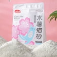 thumbnail image 1 of Cassava Cat Litter, Non Clumping Cat Litter, 2.5 Lbs, 1 Pack, White Cherry Blossom Branches Fragrance, Cat Litter Odor, Low Tracking Cat Litter, Cat Litter, Cat Litter Boxes, 1 of 7