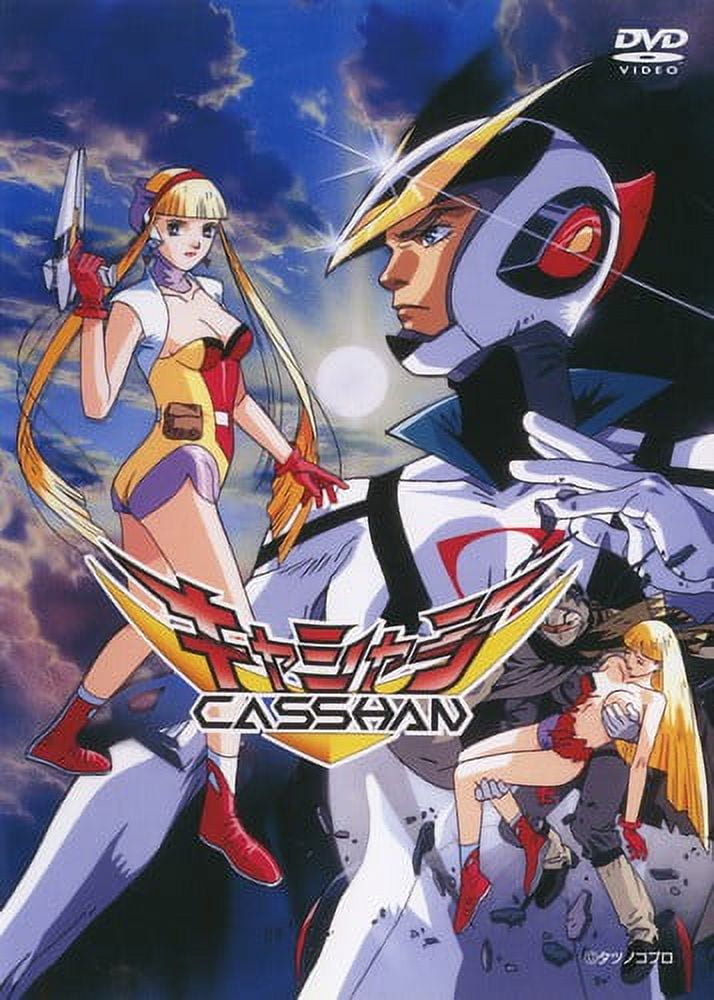 Casshan: Robot Hunter Casshern (DVD), Eastern Star, Anime Casshan: Robot Hunter Casshern (DVD), Eastern Star, Anime