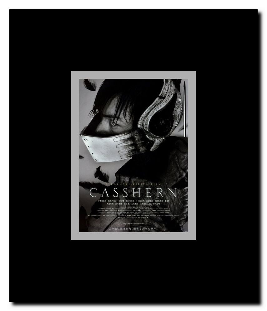 Casshern Framed Movie Poster
