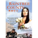 Castaway Pictures - Raintree County [DIGITAL VIDEO DISC] - Walmart.com