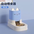 Cat Automatic Feeder with Large Capacity Non Plugging Current Water
