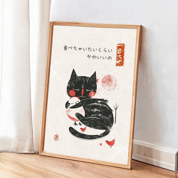 Cat And Bird Ukiyo,E Style Print, Japanese Kanji And Hiragana, Cute Cat Wall Art, Japandi Art, Minimalist Prints Home Decor #1050, Unframed Canvas Size 8x12