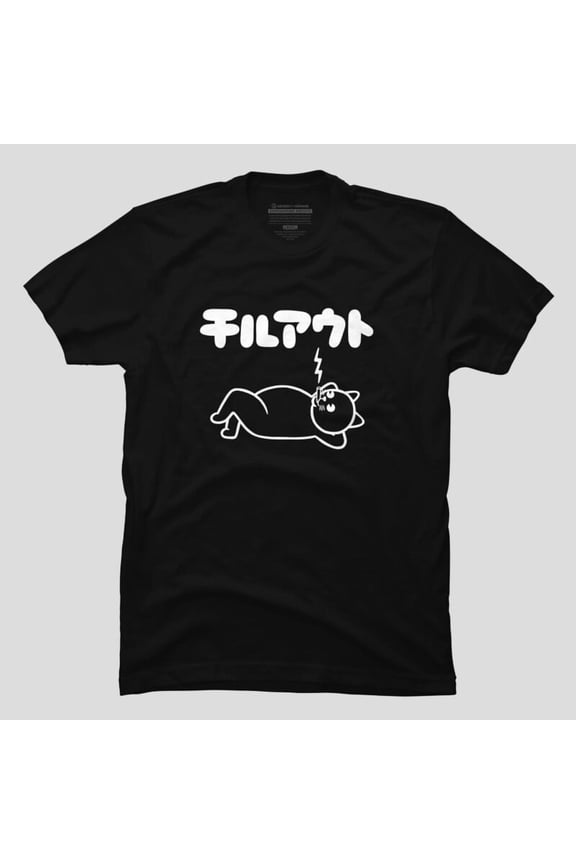 Cat Chill Out Funny Feline Cartoon Relax Humor Graphic H28597 Unisex T-Shirt, Up to 5XL Available