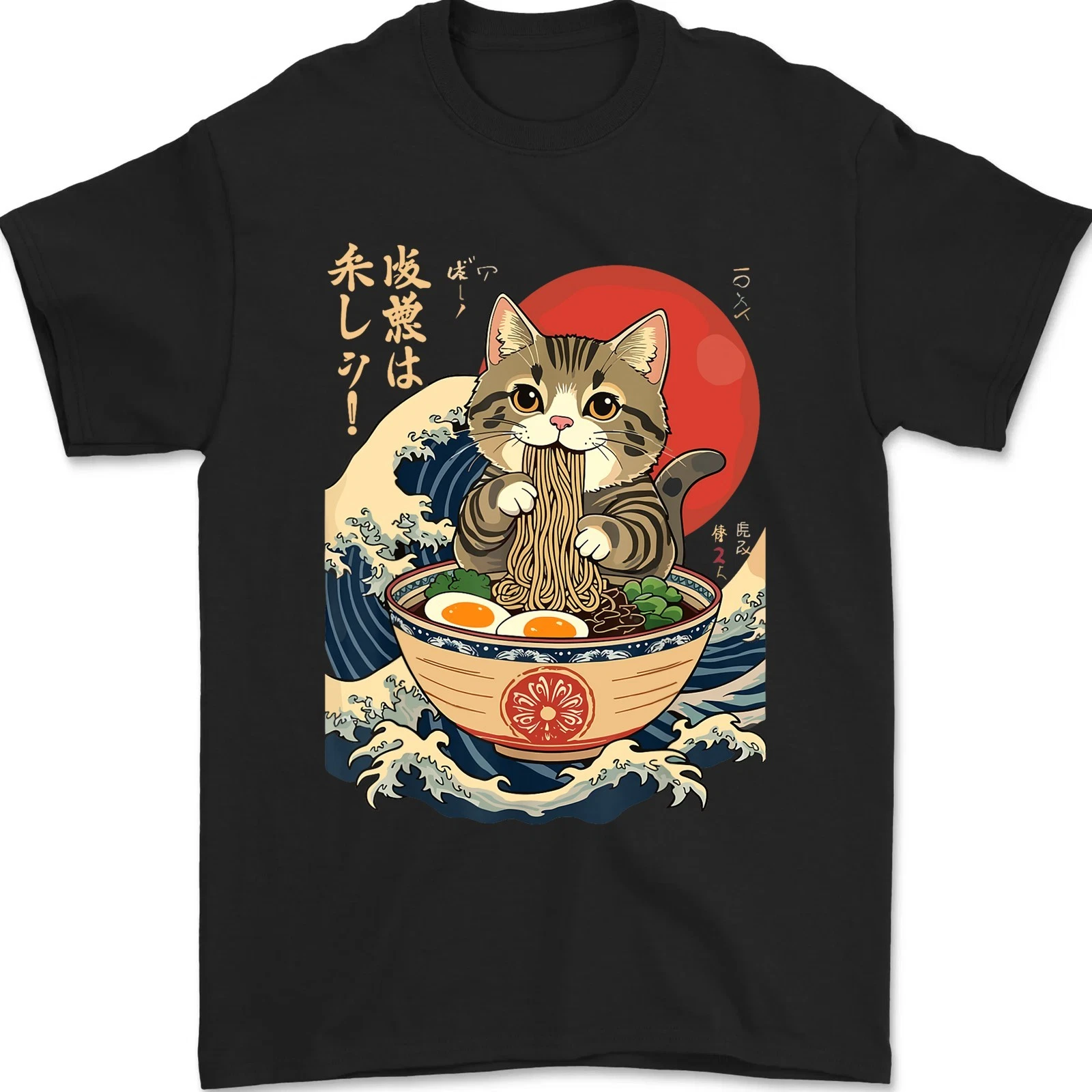 Cat Eating Ramen Noodles Kawaii Anime Manga Japanese Food Humor Unisex ...