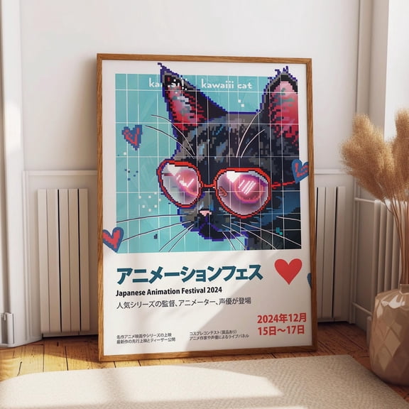 Cat Love Poster Cat Wall Art - Cute Cat Exhibition Print - 2024 Japanese Animation Festival Poster Wall Art, Modern Wall Decor, 24x36 UNFRAMED