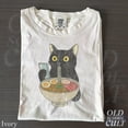 thumbnail image 1 of Cat Rahmen Unisex T-shirt, Cat Eating Ramen Funny Shirt, Graphic Tee for Cat Lovers, Vintage Kitty Top, Cool Casual Cat Print Shirt, 1 of 6
