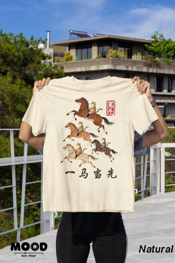 Cat Riding Horse C T-Shirt, Lunar New Year Horse Tee, Chinese Calligraphy Tee, Vintage Ink Painting Zodiac animal Top, Asian Art Gift Unisex Tee