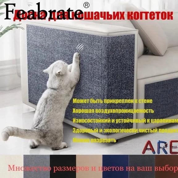 Cat Scratch Sofa Protector - Self-Adhesive Trimmable Mat,39x16 Inches Light Gray,Furniture Guard for Couch Walls & Cat Trees