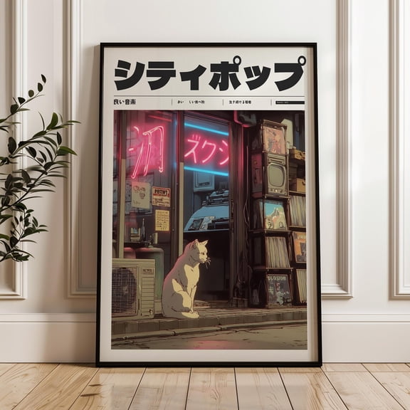 Cat Sitting Outside Retro Record Store Y2K Indie Poster Unframed Paper Print