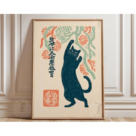 Cat Teal Orange Japanese Woodblock Vintage Wall Art, Unframed Paper Poster 11x14in