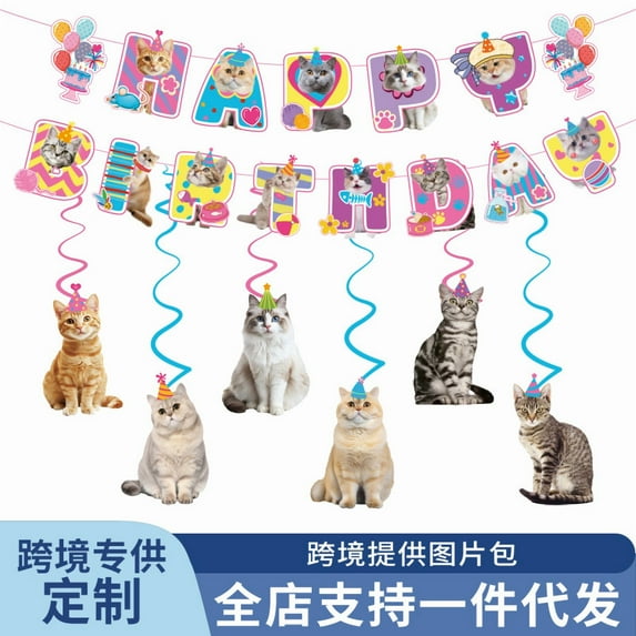 Cat Themed Party Hanging Swirls Banner for Memorable Birthday Celebrations and Festive Events