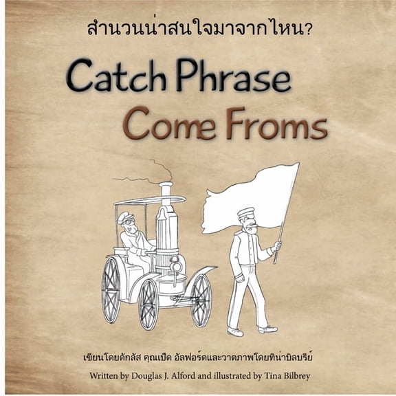 Catch Phrase Come Froms, (Paperback)