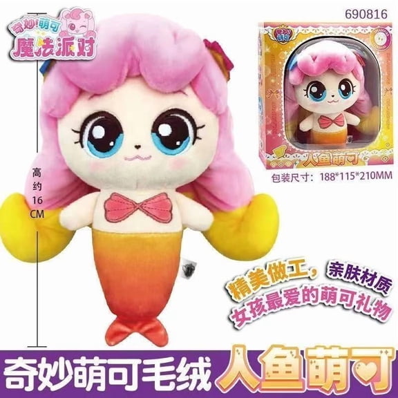 Catch Teenieping 16 cm Plush Doll Figure Magic Princess Fairy Elf Pet Toy
