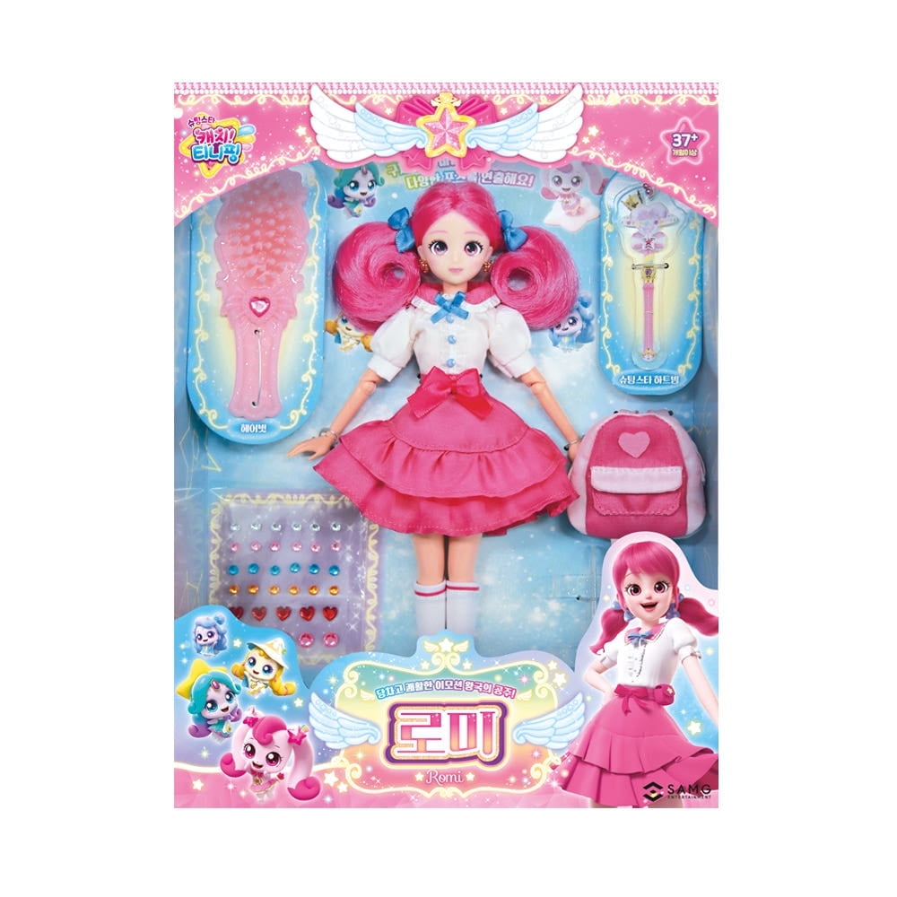 Catch! Teenieping Princess Romi Fashion Doll Poseable Figure