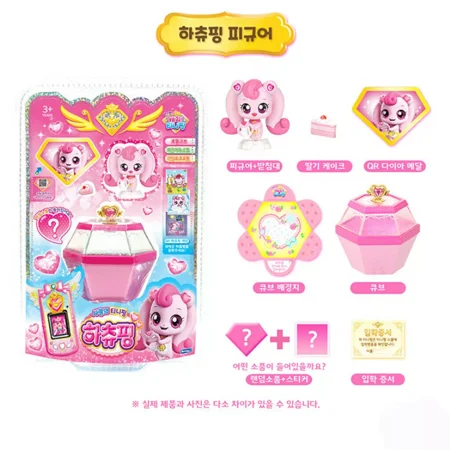 Catch Teenieping Season 2 Character Figures Brand New Miniature Handmade Toys