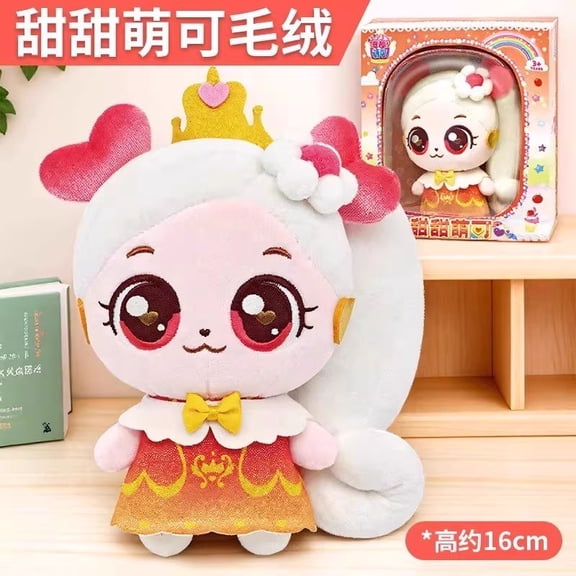 Catch Teenieping Season5 Sweet & Sour Sweetping 16cm Plush Doll With Box
